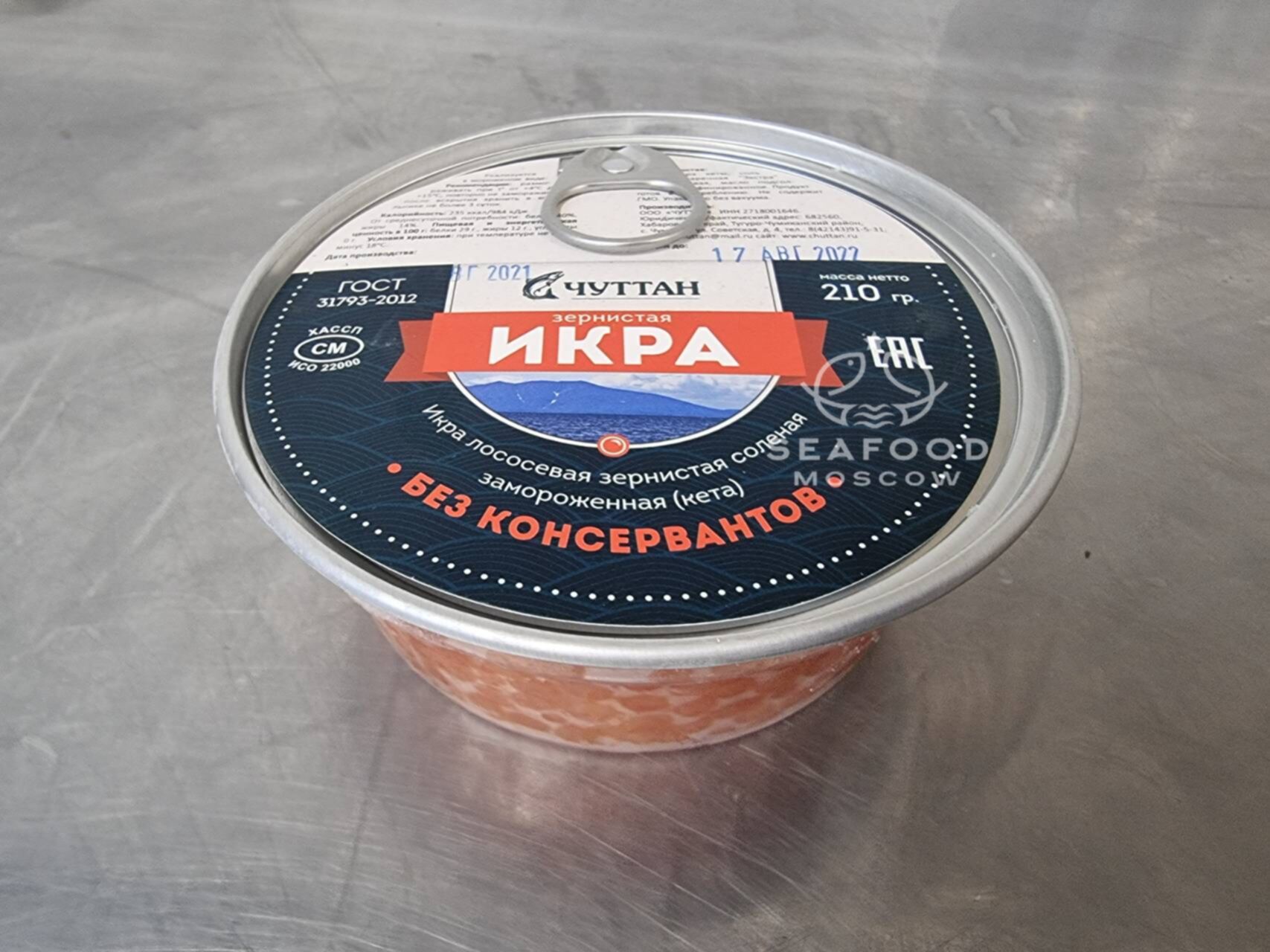 Икра горбуши, без консервантов 250 гр