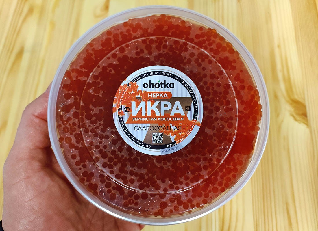 Красная икра нерки 14 кг