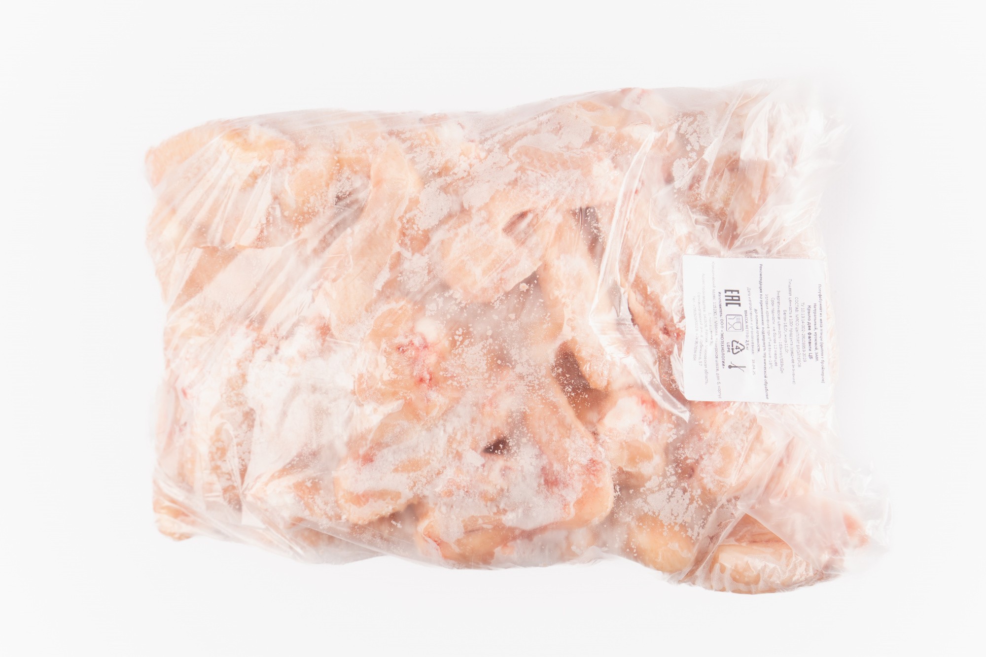 Крыло куриное, весовой товар